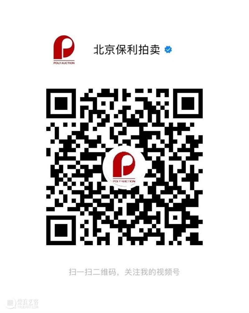 保利拍卖与富艺斯联袂呈献 “二十世纪及当代艺术和设计”丨秋拍亮点拍品导览 视频资讯 北京保利拍卖 保利拍卖 富艺斯 艺术 亮点 丨秋 导览 香港 日间 地点 金钟JW 崇真艺客